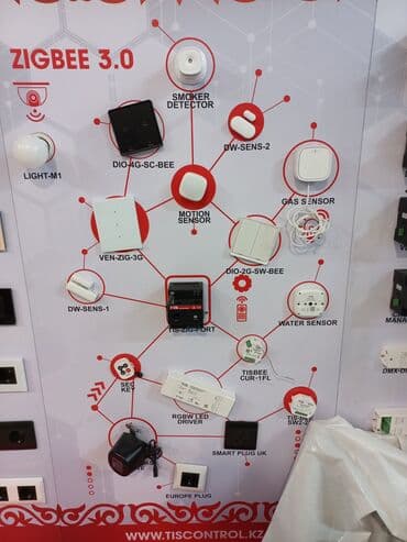 сколько стоит чип от домофона: Умный дом и офис в Бишкеке. Системы автоматизации и безопасности — 6