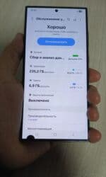 озу 4гб: Samsung Galaxy S24 Ultra, Колдонулган, 256 ГБ, түсү - Кара, 2 SIM, eSIM — 4