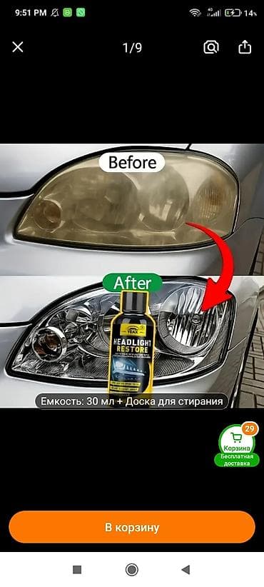Новый, Оригинал at lalafo.kg Новый, Оригинал