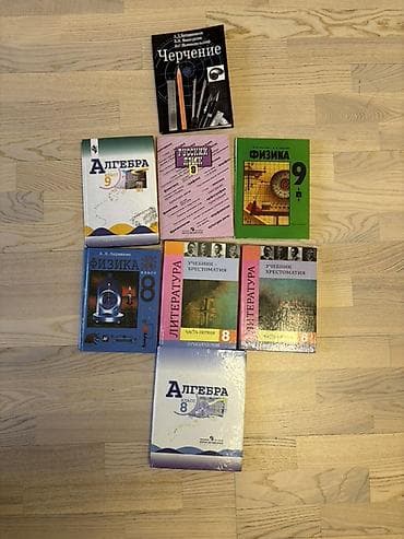 Книги и журналы: Русский язык, 6 класс — 2