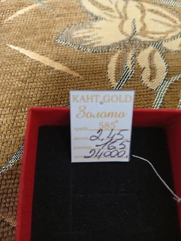 Алтын зер буюмдар: Шакек, Коктейл шакеги, Үлгүсү 585, Аялдарга, Винтаждык стиль — 5