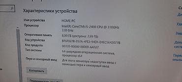 пк 4060: Компьютер, ядер - 4, ОЗУ 8 ГБ, Для работы, учебы, Б/у, Intel Core i5, Встроенная видеокарта, HDD — 5