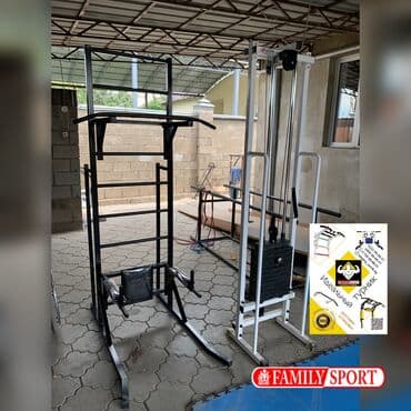 купить турник для дома: Турник, Новый, Бесплатная доставка — 3