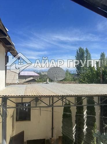 hous kg: ‼️🏡 ПРОДАЁТСЯ уютный дом в Чолпон-Ате! 📍 р-н Бижай (за рестораном — 10