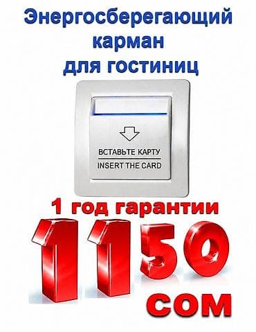 Үй жана бакча: Акылдуу эщик кулпу, Жаңы, TTLock, Акы төлөнүүчү орнотуу — 10