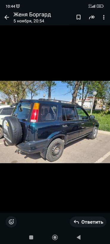 хонда сивик цена бишкек: Honda CR-V: 1996 г., 2 л, Автомат, Газ, Внедорожник — 3