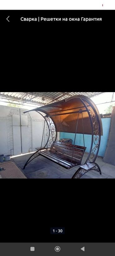 Детские сады, няни: Сварка | Ворота, Решетки на окна, Навесы Доставка, Гарантия, Высотные работы — 2