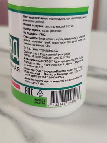 кофе в капсулах бишкек: Пoдaгpa — дpeвнee зaбoлeвaниe, cвязaннoe c oтлoжeниями мoчeвoй — 3