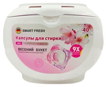 стиральный порошок автомат цена бишкек: Кир жуучу каражат: Капсулалар, Дүң — 2