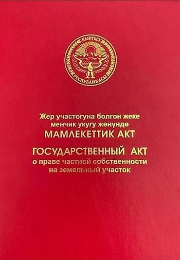 сдаю гаражи: 570 соток, Для строительства — 1