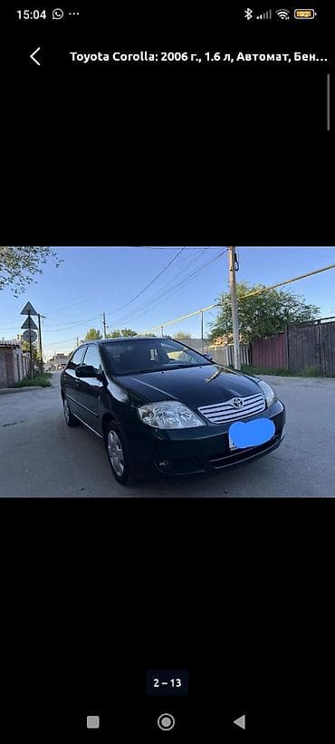 тойота виндом 25: Toyota Corolla: 2006 г., 1.6 л, Автомат, Бензин, Седан — 3