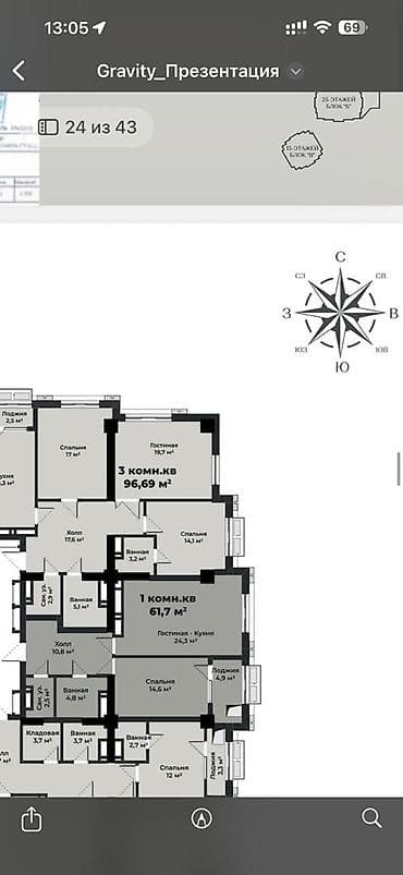 room: 3 комнаты, 97 м² — 2