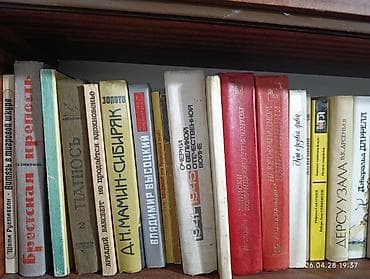 Китептер жана журналдар: От 5 книг все по 50сом до конца апреля! Распродажа домашней — 3