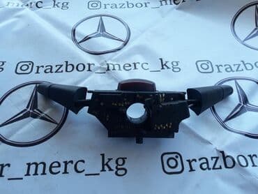 гитара на делику: Гитара на мерседес w638 VITO подрулевой переключатель фар на мерседес — 2