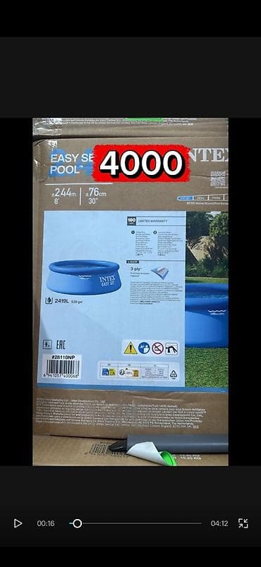Надувной бассейн Intex Easy Set 28110NP - Диаметр: 244 см (8’) -