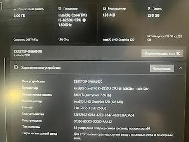 большие мониторы: Dell Latitude 7390, Intel Core i5, 8GB RAM, 256GB SSD, состояние выше — 4