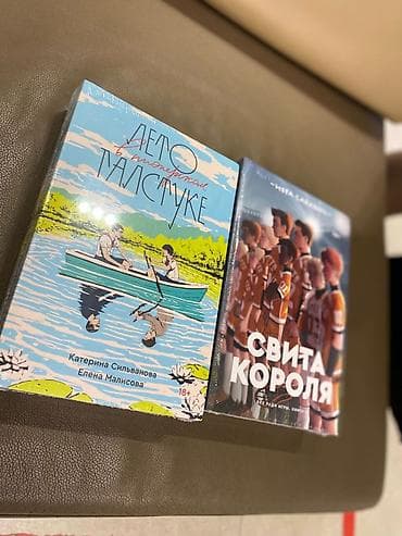 local guide program: ОРИГИНАЛ!!! ЗАПЕЧАТАННЫЕ В ЗАВОДСКУЮ ПЛЕНКУ!!! лето в пионерском — 1