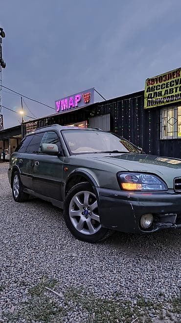 авто насос: Subaru Legacy Lancaster: 2001 г., 3 л, Автомат, Газ, Универсал — 2