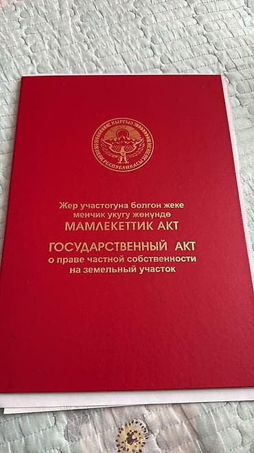 дома в оше: 6 соток, Для строительства, Красная книга — 1