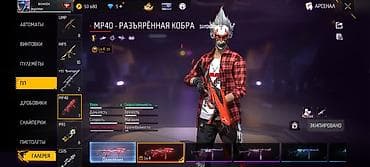 для оружия: Аккаунт Free Fire с прокачанным арсеналом и внутриигровыми ресурсами — 2
