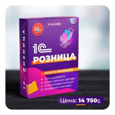 php программист: 1С разработка | Автоматизация | Анализ — 12