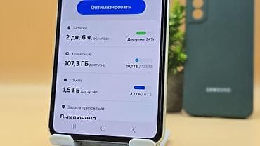 s21 fe бу: Samsung Galaxy S21 5G, Б/у, 128 ГБ, цвет - Зеленый, 2 SIM — 5
