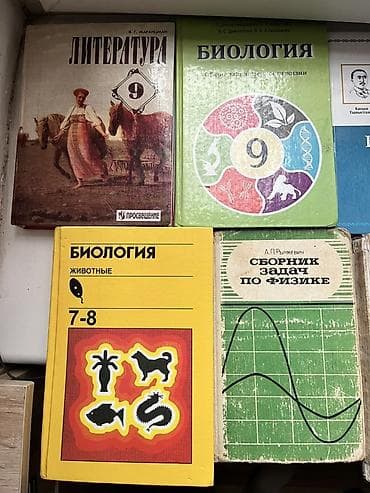 черчения 9 класс электронный китеп: Подборка школьных учебников и пособий по разным предметам (в основном — 3