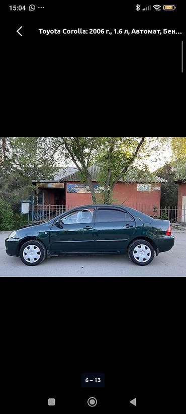 тойота виндом 25: Toyota Corolla: 2006 г., 1.6 л, Автомат, Бензин, Седан — 6