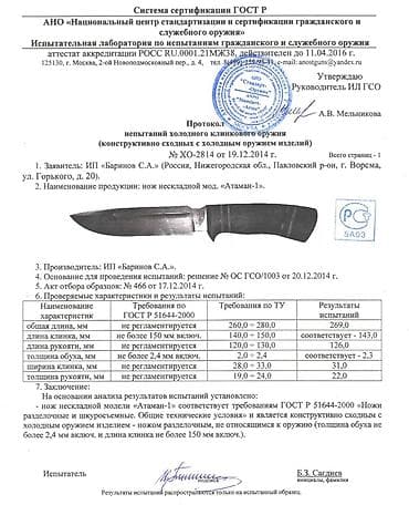 купить ножи: Нож складной (автоматический, выдвижной OTF) Описание: - Механизм — 2