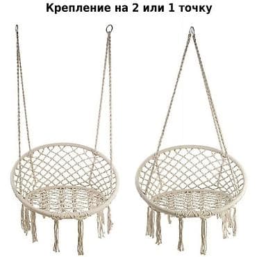 Промышленная химия: Гамак — 2