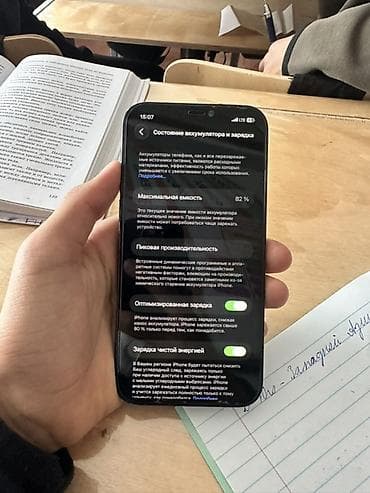 redmi 8a dual: IPhone 12 Pro, Б/у, 256 ГБ, Графит, Чехол, 81 % — 6