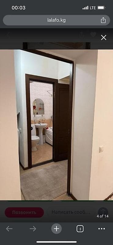 Недвижимость: 1 комната, Без подселения, С мебелью полностью — 5