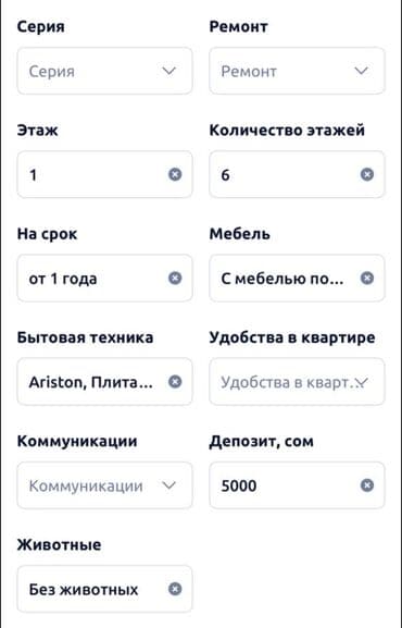 сдам кушетку: Для двух девушек! Просторная меблированная комната с рабочей зоной. - — 2