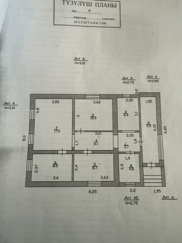 прадаю дом в районе кызыл аскер: Дом, 75 м², 4 комнаты, Собственник — 10