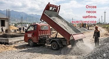 бут кийим бу: Глина — 1