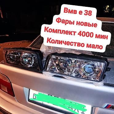 Новый пара 4 тыс