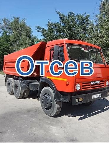 продаю постельное: Отсев, Для фундамента, Камаз — 3