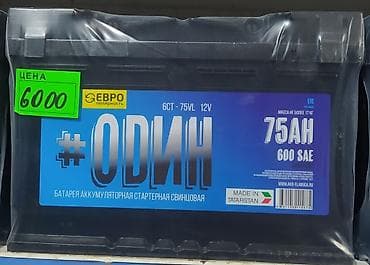 Автозапчасти: Работаем круглосуточно без выходных! Возможна доставка! Адрес: ул — 4