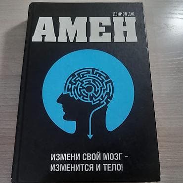 Спорт и хобби: Книги по саморазвитию и психологии: все книги новые 1) Экхарт Толле — 4