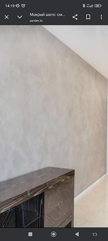 аренда дома под офис: Штукатурка стен, Штукатурка потолков, Шпаклевка стен | Травертин, Текстурная Больше 6 лет опыта — 9