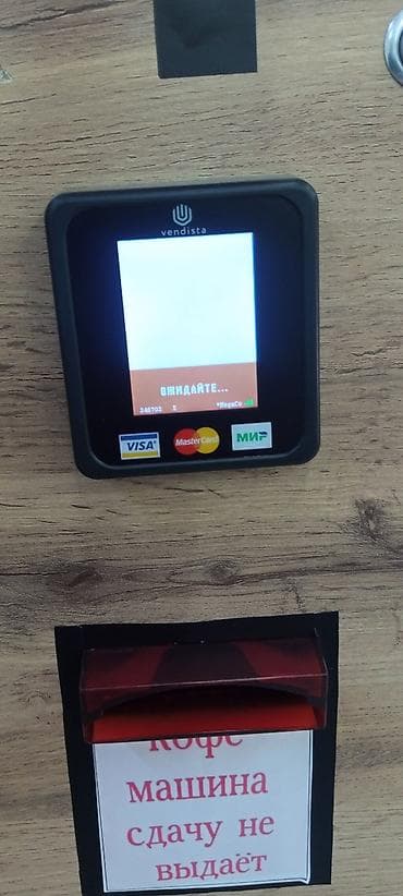 фасфуд работа: Кофейный автомат «Кофе с собой» — компактная станция приготовления — 3