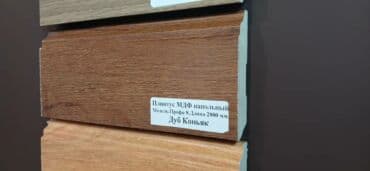 плинтус пластиковый цена бишкек: ПЛИНТУС. ПЛИНТУС МДФ ПЛЁНКА! ВЫСОКОЕ КАЧЕСТВО! ЦЕНА: 7СМ-350СОМ/ШТ — 10