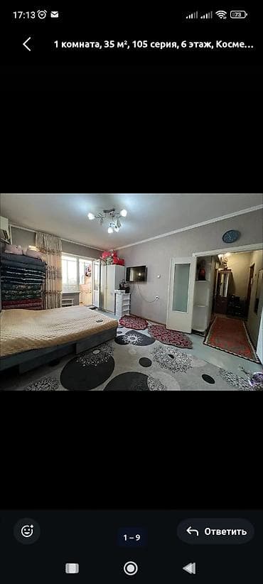 ремонт квартир: 1 комната, 35 м², 105 серия, 6 этаж, Косметический ремонт — 9