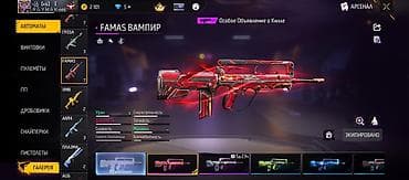 ник: Аккаунт Free Fire Характеристики профиля: - Ник: [kG] Гоха | клан — 7