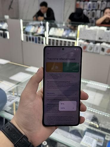 поко х 7про: Poco X7 Pro, Б/у, 256 ГБ, 2 SIM — 9