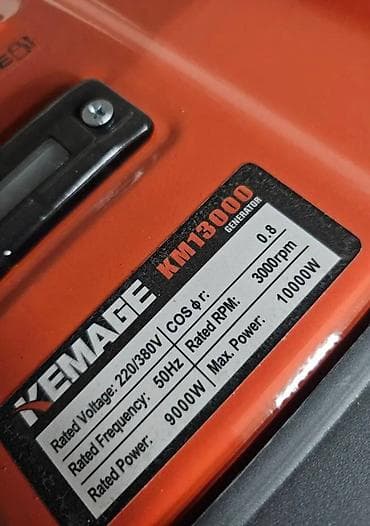Генераторы: Бензиновый электрогенератор KEMAGE KM13000 Основные характеристики: - — 3