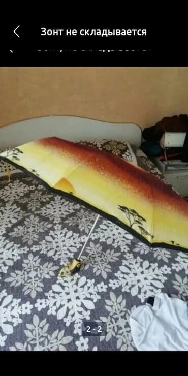 зонт от дождя: Зонт не складывается — 2