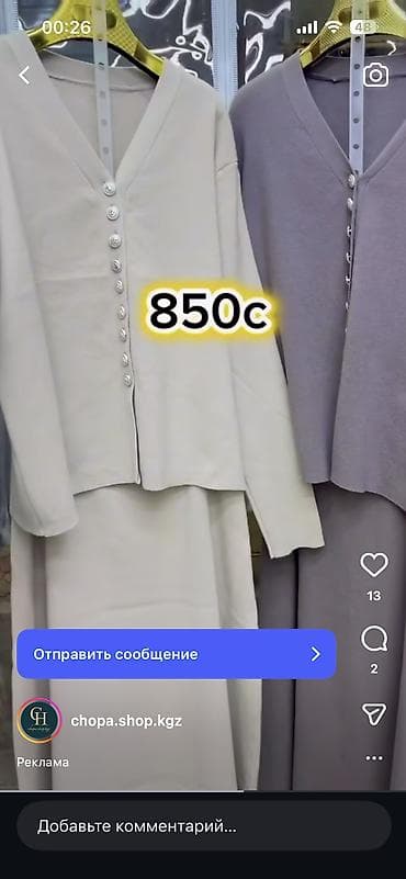 mark spenser: Повседневное платье, Турция, Длинная модель, Трикотаж, Прямое, M — 2