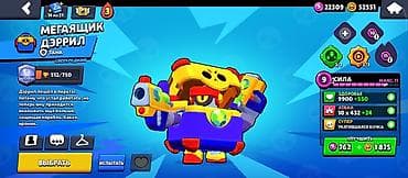 cd card: Аккаунт Brawl Stars Был куплен Бравыл пасс Характеристики: - Создан — 3