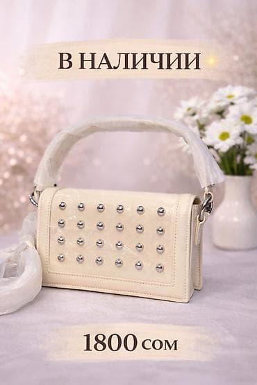 cole haan: ‼️Арзандаттуу‼️SALE‼️Все модели со скидкой Цены разные 👜 — 1